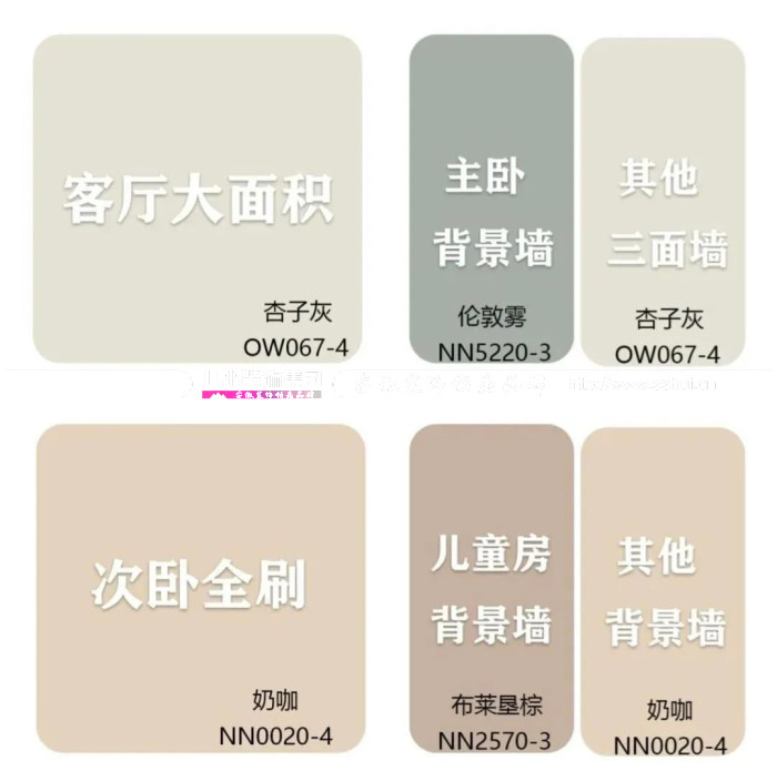 小戶型牆面适合哪種顔色?小戶型全屋牆面色彩搭配方案 小戶型牆面适合哪種顔色?小戶型全屋牆面色彩搭配方案